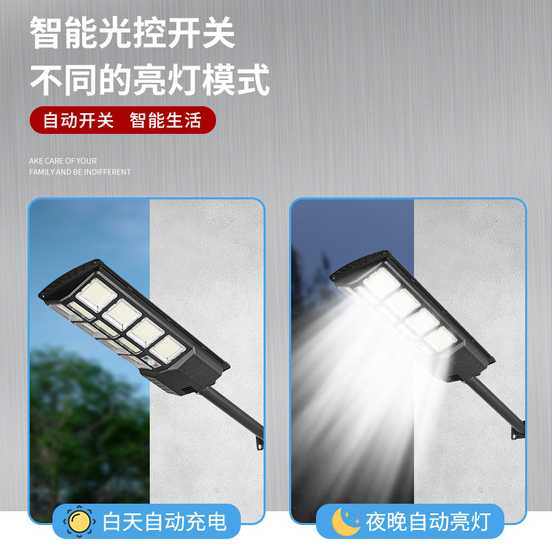 Xiaobawang integrated solar street lamp for rural road projects and outdoor LED solar courtyard lighting details Picture