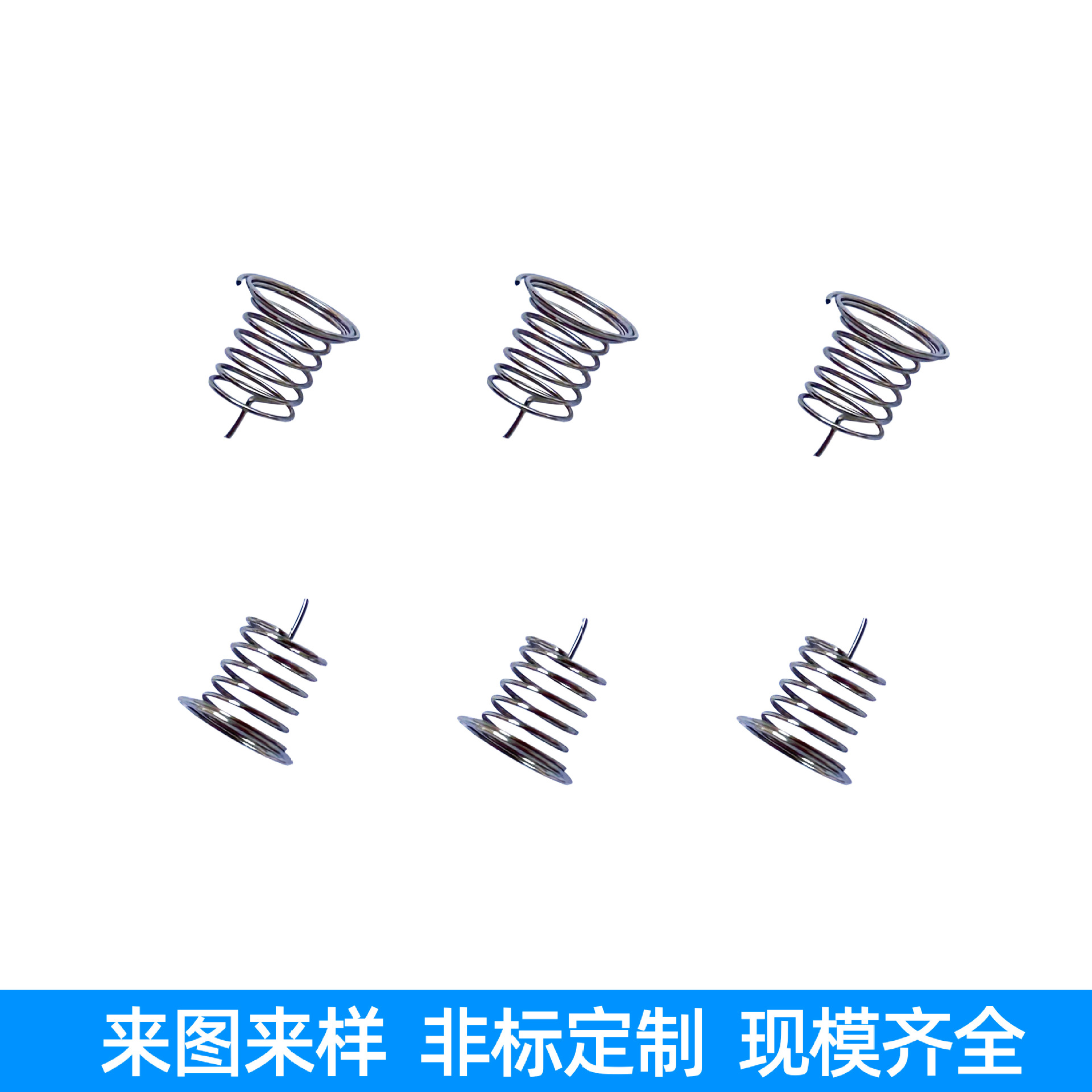 Wear-resistant touch spring, touch induction spring, touch switch, fine single-foot touch spring, conductive touch spring Specification drawing