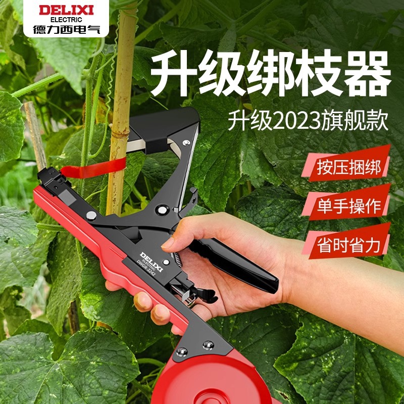 ✅ Branch binding machine, multi-functional automatic binding machine for grape vine and cucumber vine, greenhouse vegetable vine binding machine details Picture