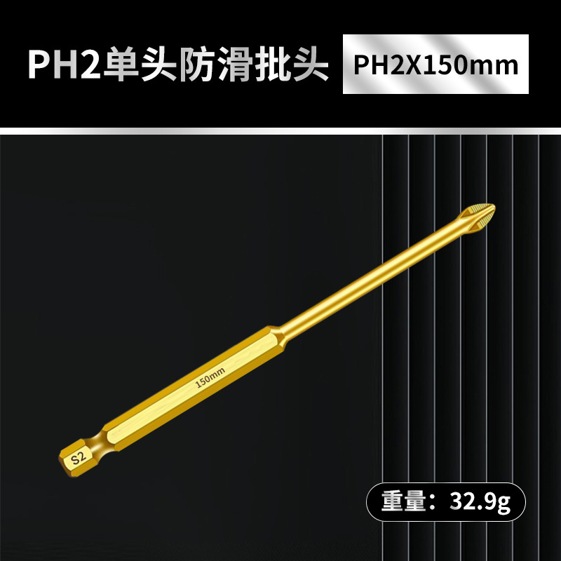 The new generation of golden anti-slip, impact-resistant, strong magnetic cross screwdriver, high-torque hand drill and electric screwdriver are super hard undefined