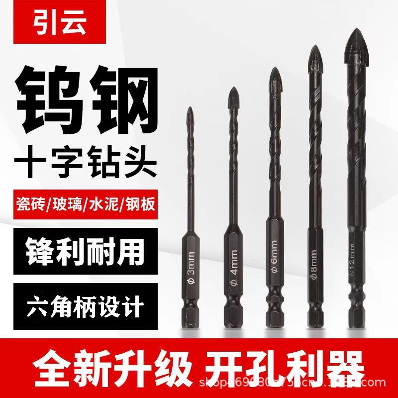 Top-grade four-edge cross drill bit, high-hardness alloy king drill bit, floor tile hole opener, brick wall hole head Application Scenario