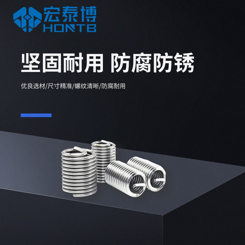 Yuanlong American-made screw sleeves 304 stainless steel American-made dental sleeves steel wire thread sleeves ST1/4-20 3/8-16 details Picture