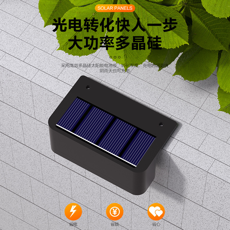 Solar step lights, staircase lights, LED corridor fence lights, outdoor garden landscape lights, courtyard fence and staircase lights Specification drawing