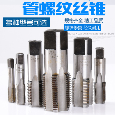 55° cylindrical pipe thread tap, pipe thread tap, G thread tap, thread repair tapping full figure