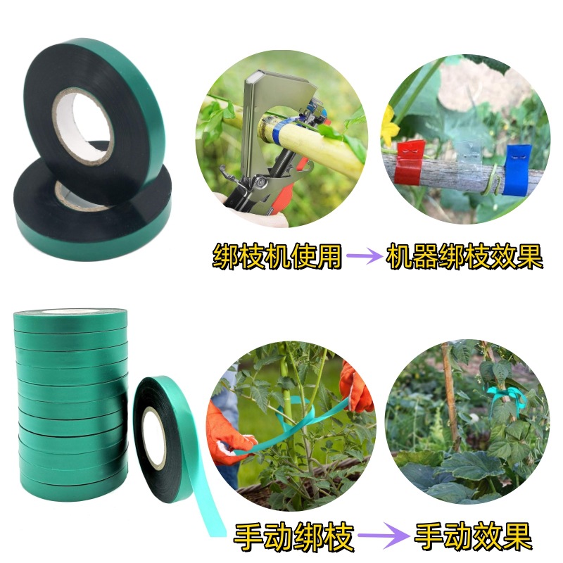 Branch binding machine, strapping machine, winding tape, binding tape, flower pole and branch binding tape, floral art tape, garden vine binding tape, green details Picture