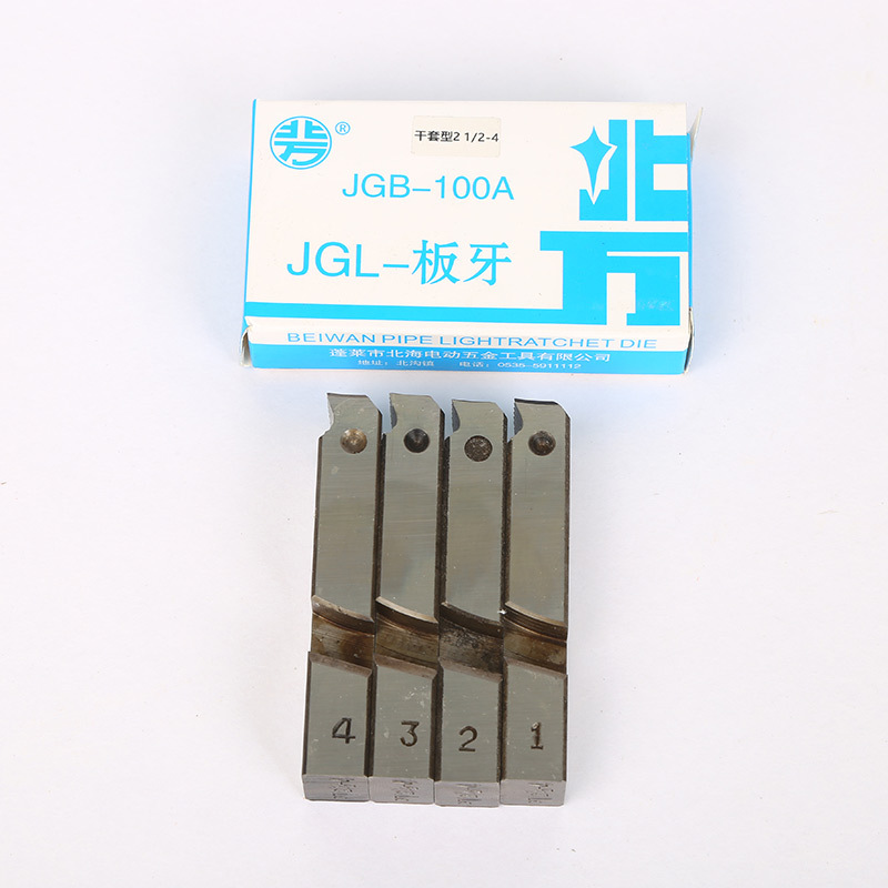 100A Die thread electric threading machine Die thread alloy steel dry threading dry threading general accessories die thread cutting tools undefined