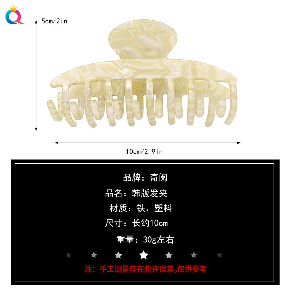 Qiyue Korean version acetic acid dragon bone hair clip, bath and face wash bun, hair grab clip, French retro back head clip, hair accessory for women Specification drawing