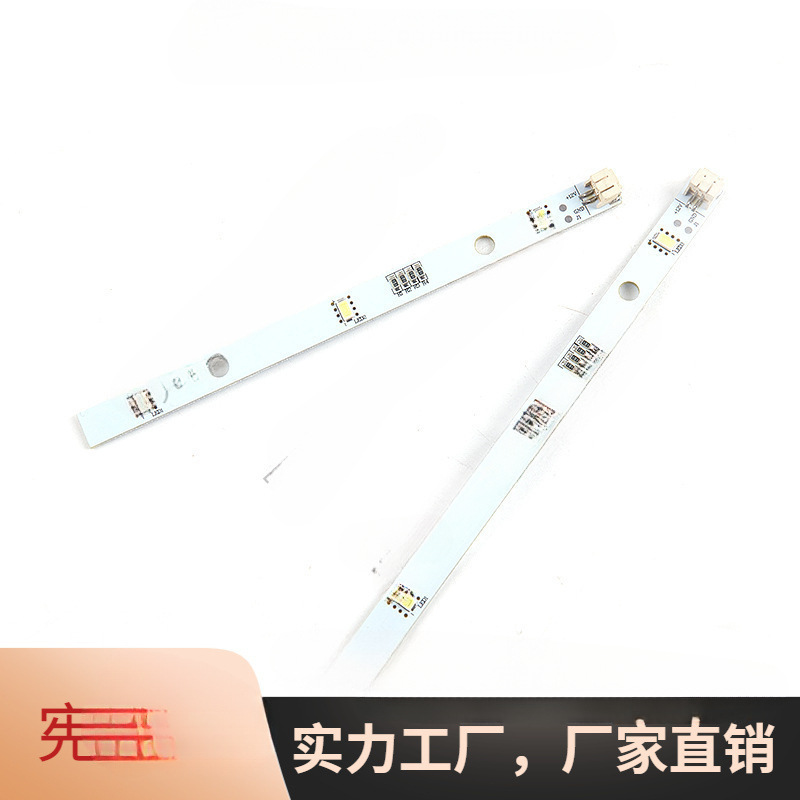 Rongshengxin refrigerator Light strip 349766-162 1629348 12 2 full figure