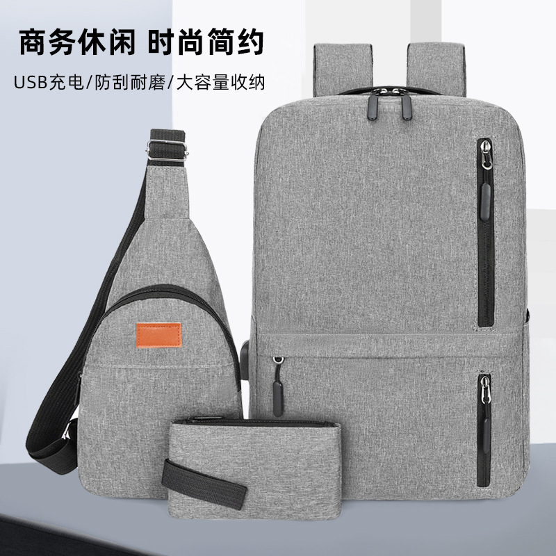 New cross-border casual backpack, men's simple large-capacity student schoolbag, three-piece set, lightweight sports chest bag full figure