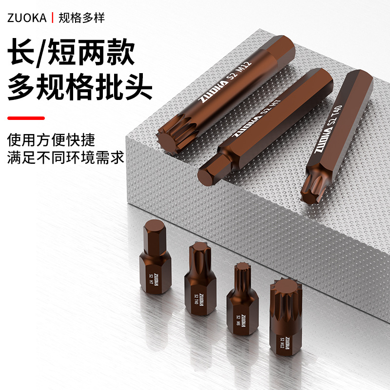 Auto repair tool star socket 12-corner plum blossom star socket flower socket sleeve joint single hexagon socket star socket sleeve Specification drawing