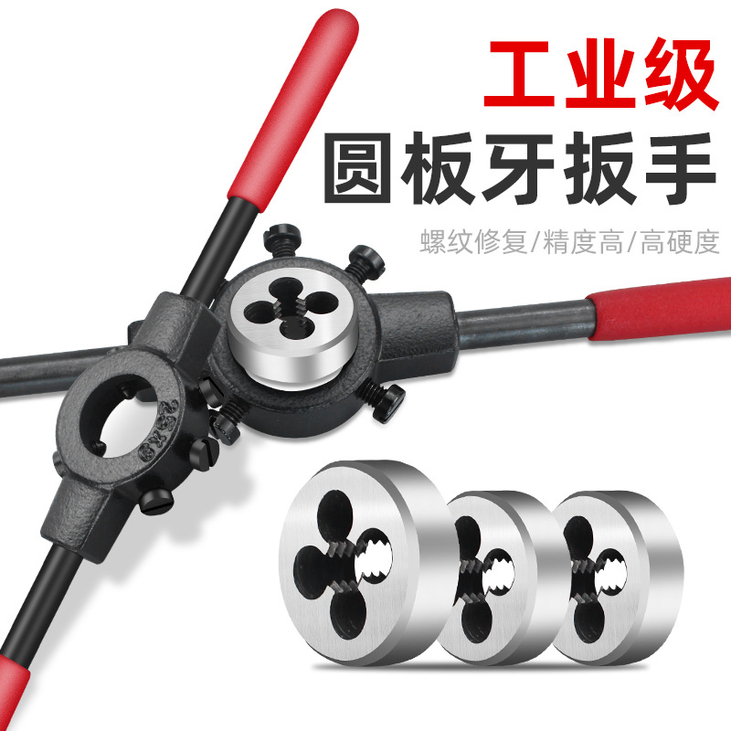 Round plate thread wrench hinge, round plate thread frame, manual round plate thread wrench threading winch frame, round plate thread winch Specification drawing