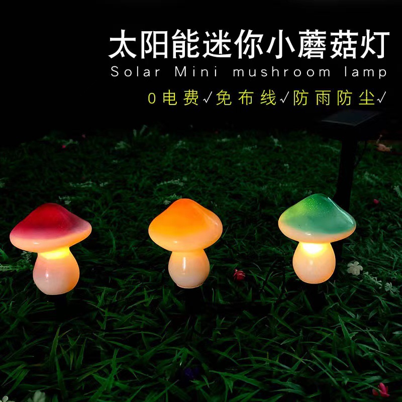 Cross-border solar mushroom ground insert lights, lawn ground insert lights, outdoor courtyard garden landscape decoration, night lights in seven colors Specification drawing