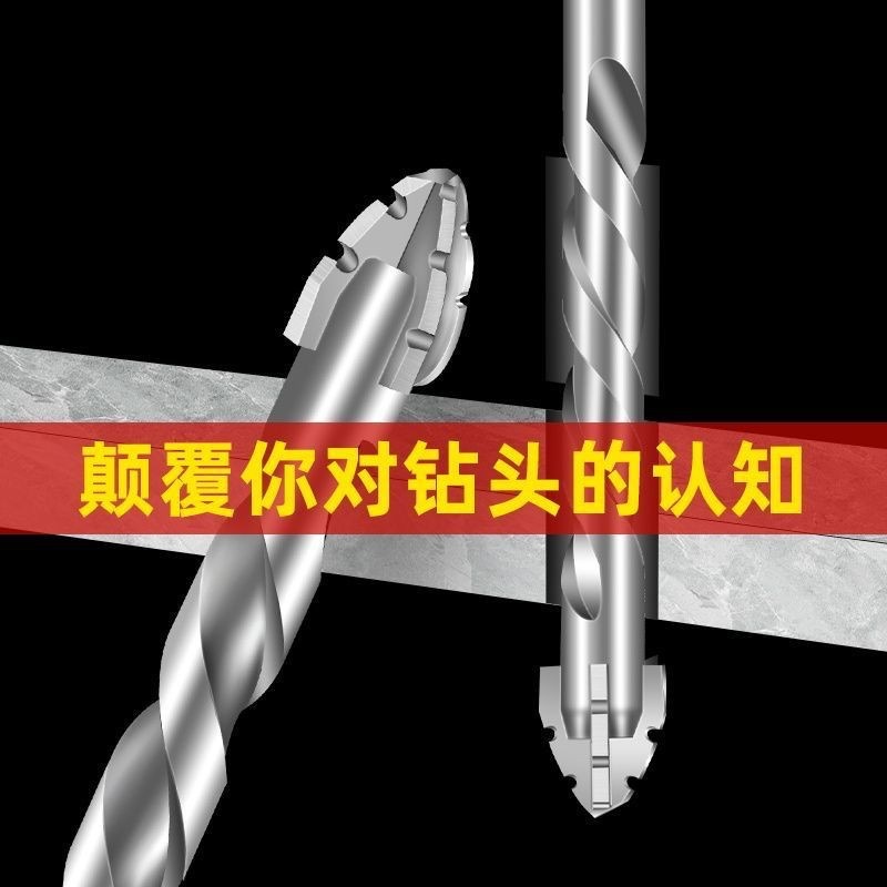 Wholesale of new four-edge sawtooth eccentric dry-drilling sawtooth drill bits for full tiles, ceramics, glass, marble, concrete, etc Application Scenario