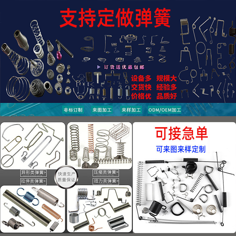 Oven door spring tension spring with hook stretch spring yellow, commercial electric oven accessories, cake oven spring double hook undefined
