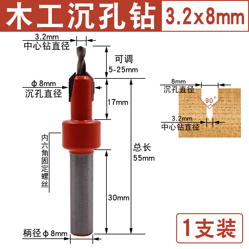 Screw installation on counterbore drill alloy head conical drill woodworking step drill bit, salad drill woodworking counterbore drill bit undefined