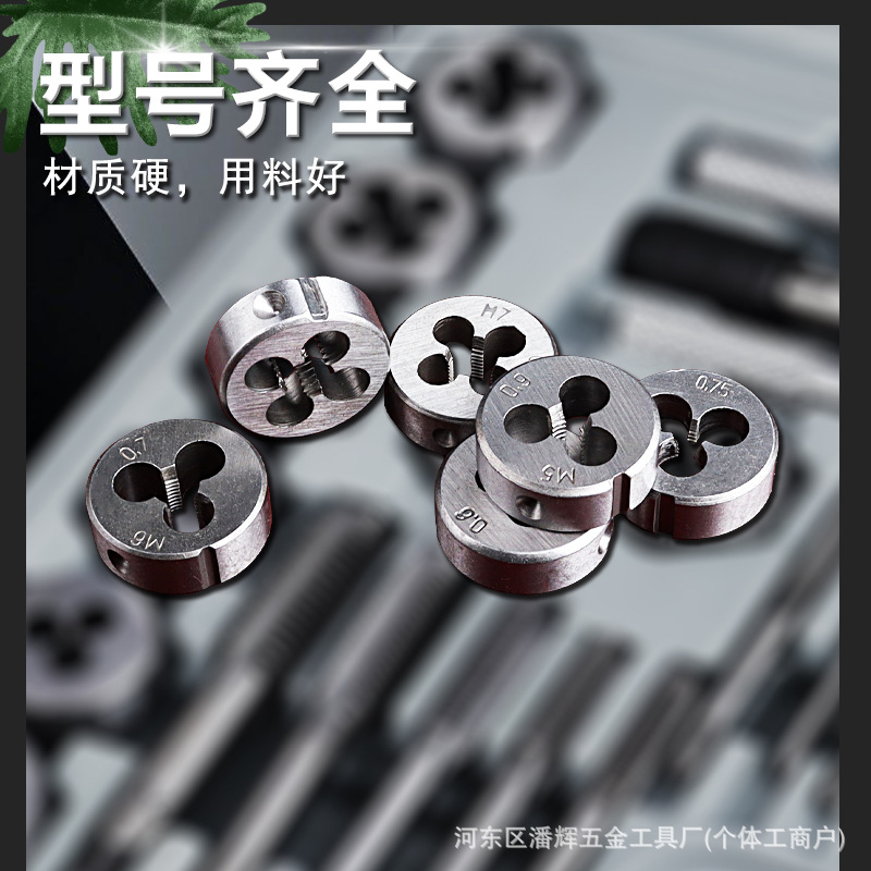 Tap and die manufacturer wholesale metric taps, hardware tool sets, hand tapping sleeves, threads Application Scenario