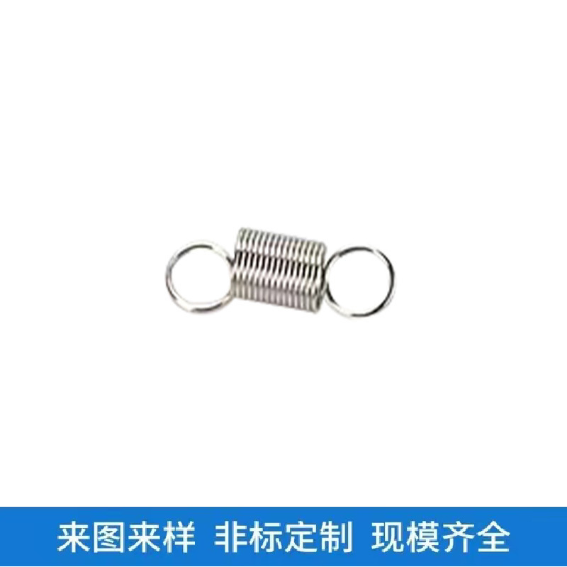New torque small spring, double torsion spring, torsion spring, stainless steel middle ear tension spring, durable tensile force, strong spring full figure