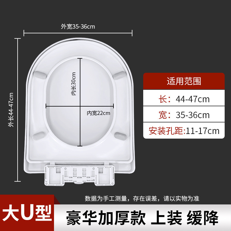 Universal thickened slow-lowering toilet seat covers, old-fashioned V-shaped, U-shaped and O-shaped toilet seat covers, toilet seat accessories full figure