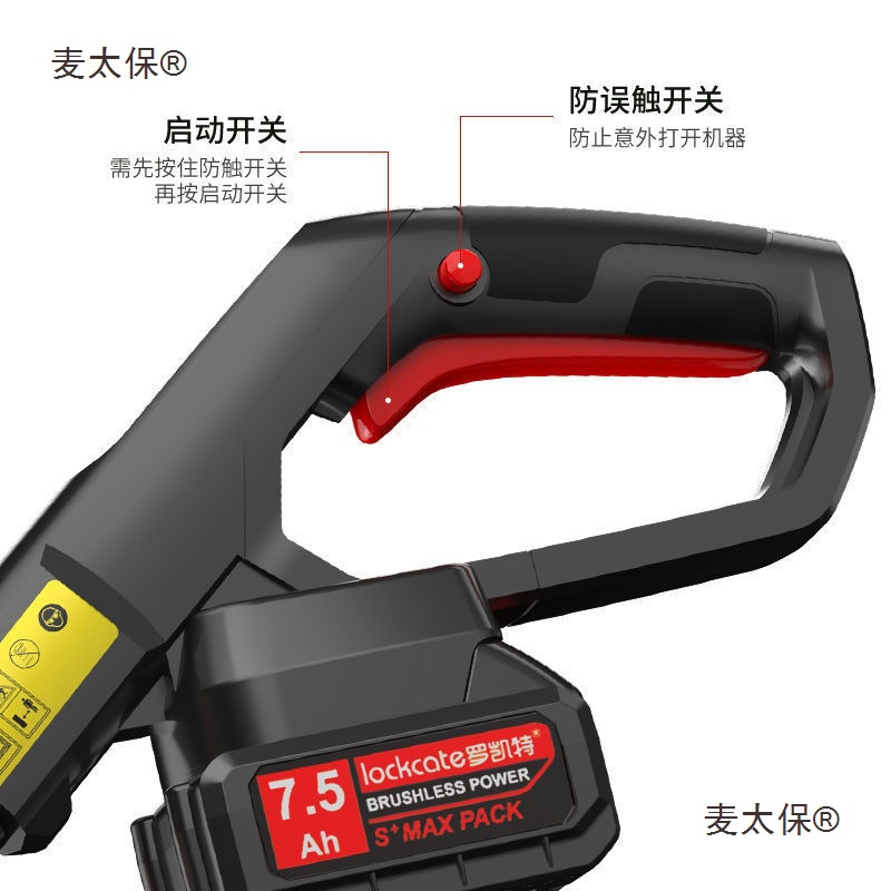 Roquette electric lawn mower, fully automatic charging, high-power, labor-saving, small household pure copper, Taibao for weeding and threshing Item Picture