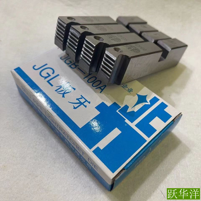Thread threading machine, Tiger King Huaxing General dry threading oil-free thread threading electric tube 1-2 inches Specification drawing