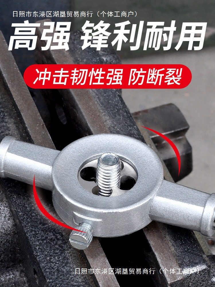 Five elegant thoughts on taps, taps, thread wrenches, hand sets, screw tapping wrenches, manual taps, drill bits, thread inserts Specification drawing