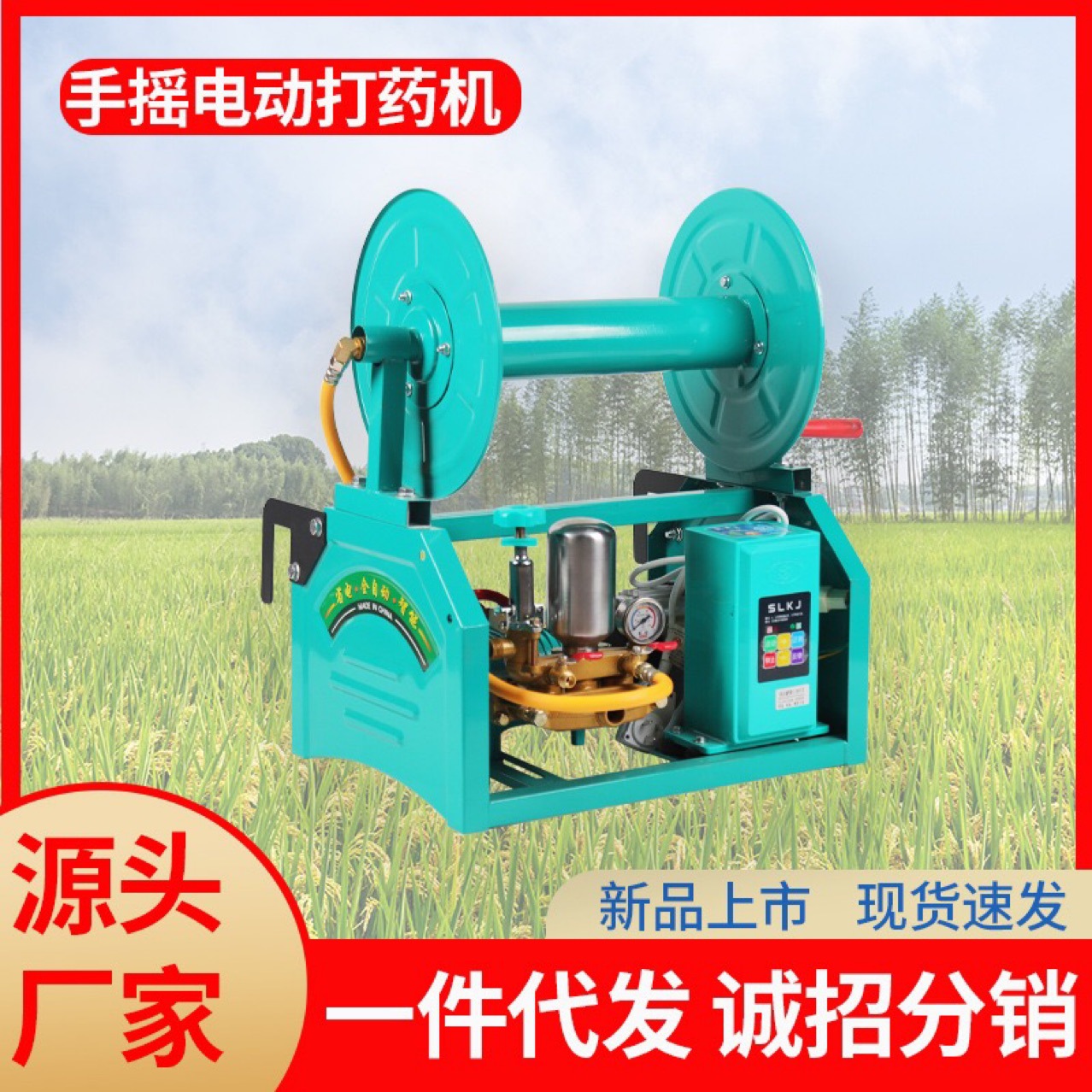 Three-cylinder electric sprayer, 220V - 48V high-voltage, a new type of fully automatic battery-powered remote control sprayer for both agricultural and household use full figure