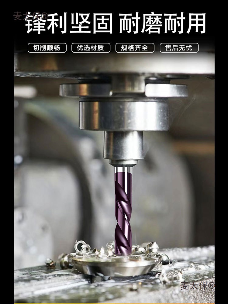 65-degree tungsten steel drill bit, alloy drill bit, super-hard coating, high-hardness stainless steel twist drill 0.522mm, Mattebao Specification drawing