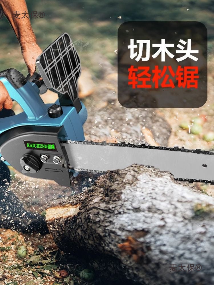 Electric saw, small household handheld rechargeable electric saw, lithium battery, large-capacity tree sawing wonder, oil-electric chain saw, Maitaibao Specification drawing