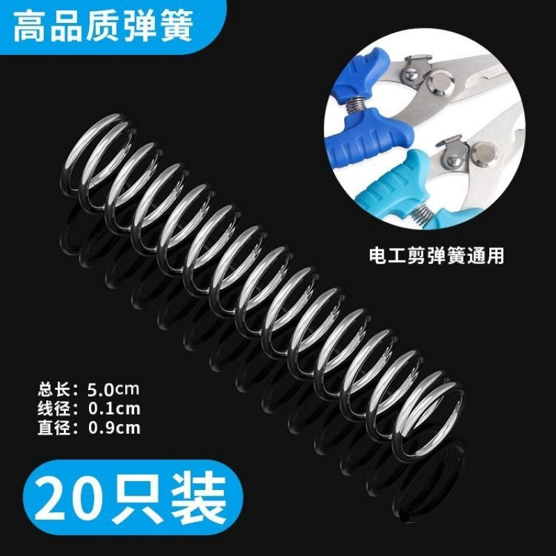 A comprehensive collection of original accessories for pruning shears, spring iron shears, fruit tree shears, spring garden trunking shears, and universal types undefined