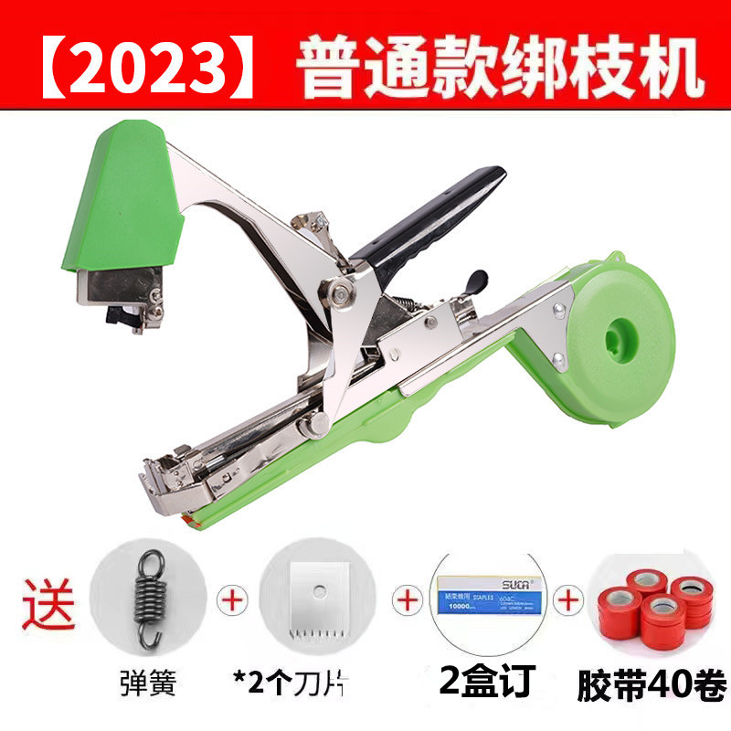 Branch binding machine, agricultural tomato vine binding machine, branch binding, grape binding, cucumber binding tape, nail binding branch binding, vine binding machine undefined