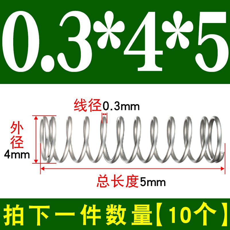304 stainless steel spring, small spring, compression spring, high elasticity compression spring, wire diameter 0.3-1.5, horizontal spring, Mactabao undefined