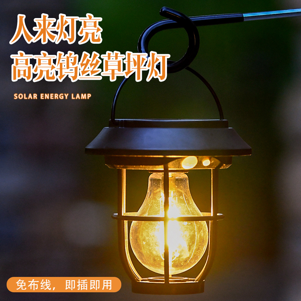 Solar lawn lights, household yard garden landscaping courtyard lights, outdoor decorative ground insert lights, sensor lighting street lights Application Scenario