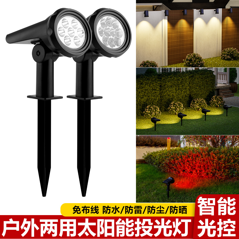 Solar spotlights, outdoor ultra-bright waterproof plug-in lawn lights, household outdoor landscape courtyard lights, garden tree lighting lights full figure