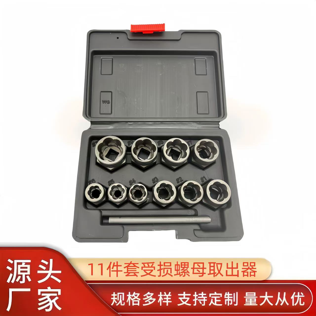 Remove the sleeves from the 11-piece set of damaged/rusty nuts full figure