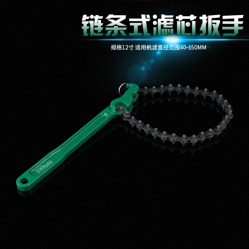 Manufacturer's filter wrench, oil filter wrench, oil change wrench tool, car filter element disassembly and installation filter wrench Application Scenario