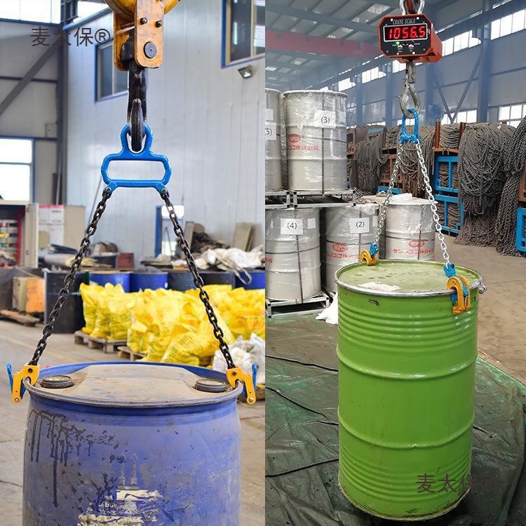 Oil drum lifting clamp, forklift special oil drum clamp, lifting gear, iron drum fixture, hook, double-chain clamp, plastic Mtaibao full figure