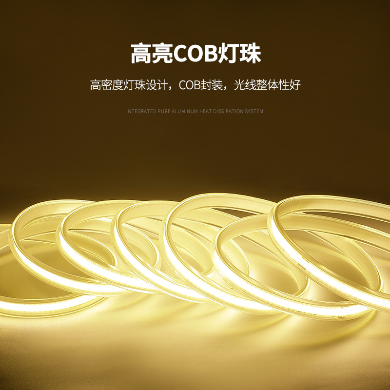 Wholesale of cob high-voltage light strips for outdoor waterproof 220-volt SAN 'an high-brightness 288-lamp flexible light strips Specification drawing