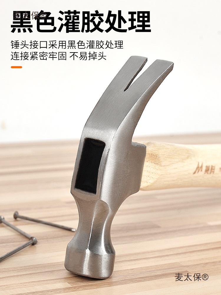 Hammer tools: Household iron hammers, wooden handles, ram's horn hammers, nail hammers, small hammer heads, hammer handles, striking hammers, special steel hammers, Mai Taibao Application Scenario