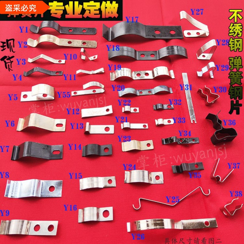 Spring press sheet, wire press sheet, positioning spring sheet, stainless steel sheet, pipe clamp, spring sheet, wire clamp sheet, high-elasticity steel sheet details Picture