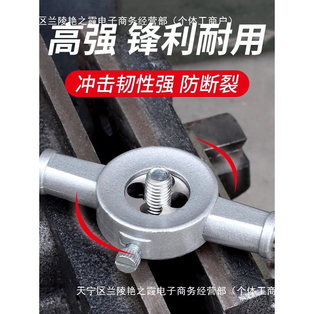 Tap, die, thread and tap combination set, manual threading tool, tapping drill bit, thread opener, wrench, thread base Specification drawing