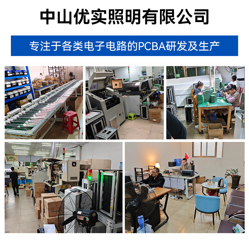 The factory PBCA researches and develops customized lighting power supply, lighting circuit boards, solar floodlight source boards and sensors details Picture