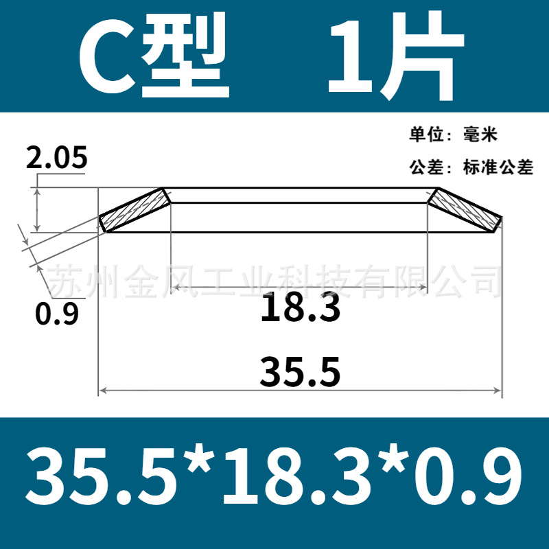 The outer diameter of the disc spring is 35.5mm. The butterfly gasket, disc washer, butterfly disc spring piece is 60Si2MnA undefined