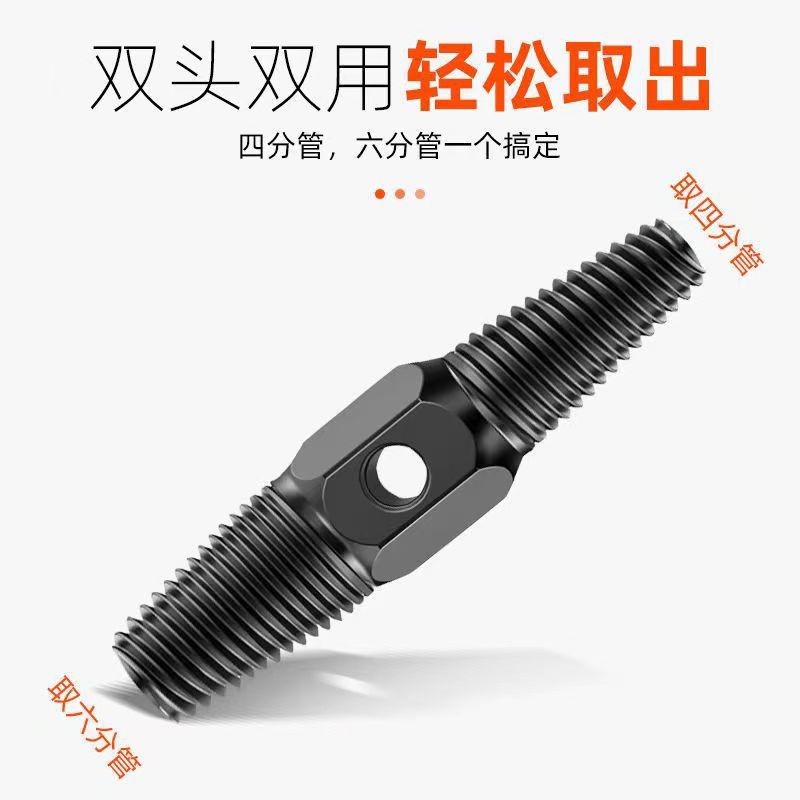 Faucet broken thread remover, household 4-inch and 6-inch Angle valve repairman, special for broken water pipes, double-head anti-slip thread Specification drawing
