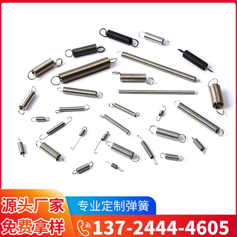 We have a wide range of tension springs, orthodontic oven doors, automatic door switch wires, display stands and brake tension springs in stock Specification drawing
