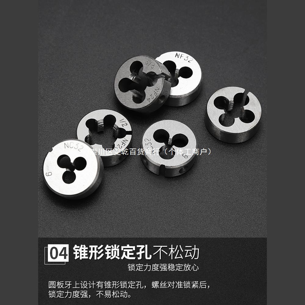 Tap, die, thread and tapping combination set, manual threading tool, tapping drill bit, thread opener, wrench, thread tapping machine Item Picture