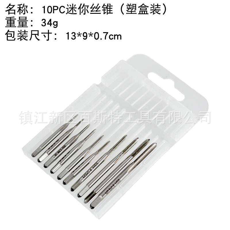 10PC mini straight slot high-speed steel small tap HSS6542 high-speed steel material tapping drill bit undefined