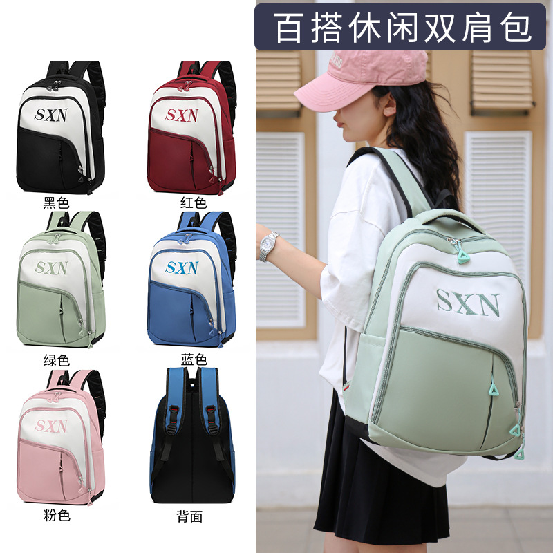 A new Korean-style trendy backpack with a large capacity and a simple color contrast for junior high school students' travel full figure