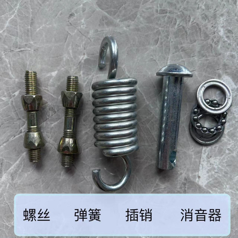 Basket accessories, spring hooks, universal pins, double chair bearings, cradle pins, shafts, screw pins, universal full figure