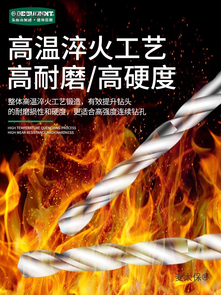 Straight-shank small twist drill bit set, electric grinding accessories, thin metal and plastic drilling 0.53.0mm, 10-piece set of Mtaibao Specification drawing