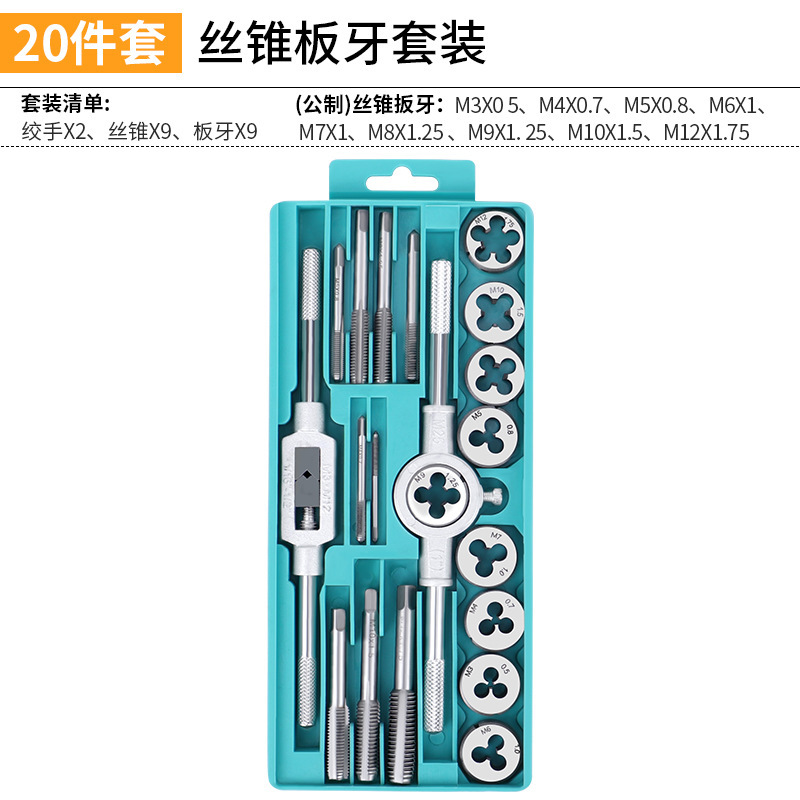 Tap, die set, sleeve tap, drill bit, tap sleeve, tool, thread opener, hand internal thread, lathe and base undefined